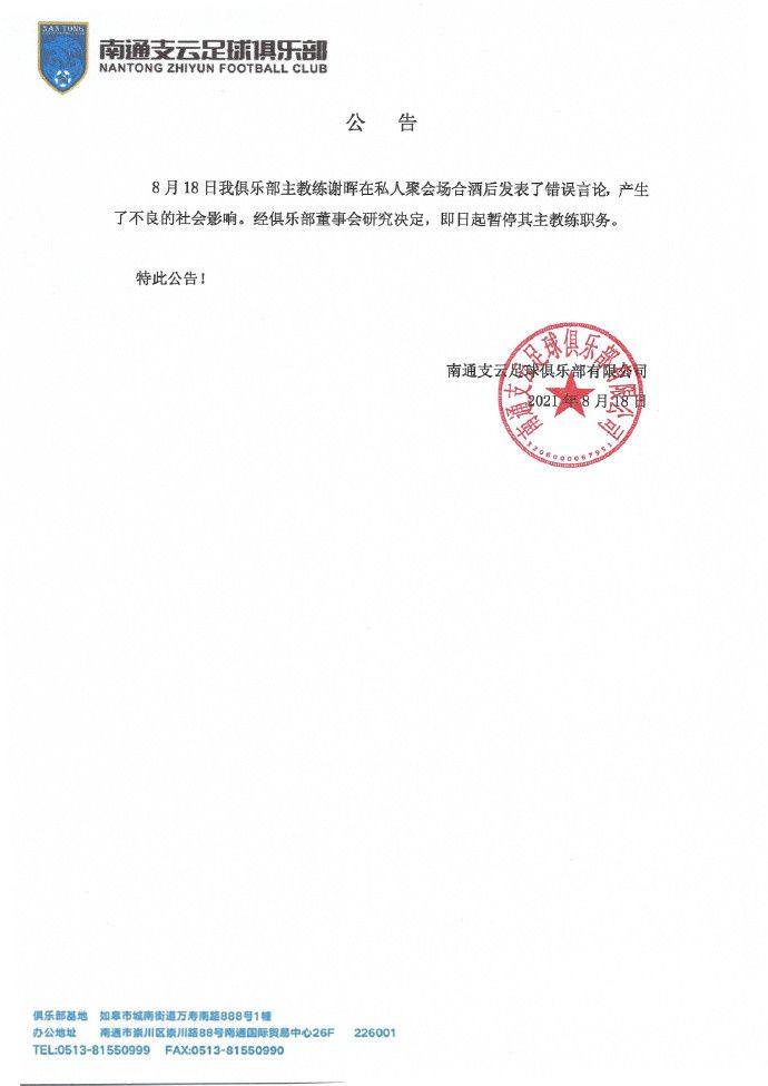 抽签将会于周一进行，同时罗马不会与同国球队相遇，因此AC米兰将被排除在外。